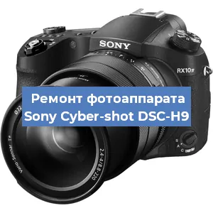 Прошивка фотоаппарата Sony Cyber-shot DSC-H9 в Челябинске